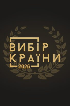 ТОП-7 мереж барбершопів Києва 2026