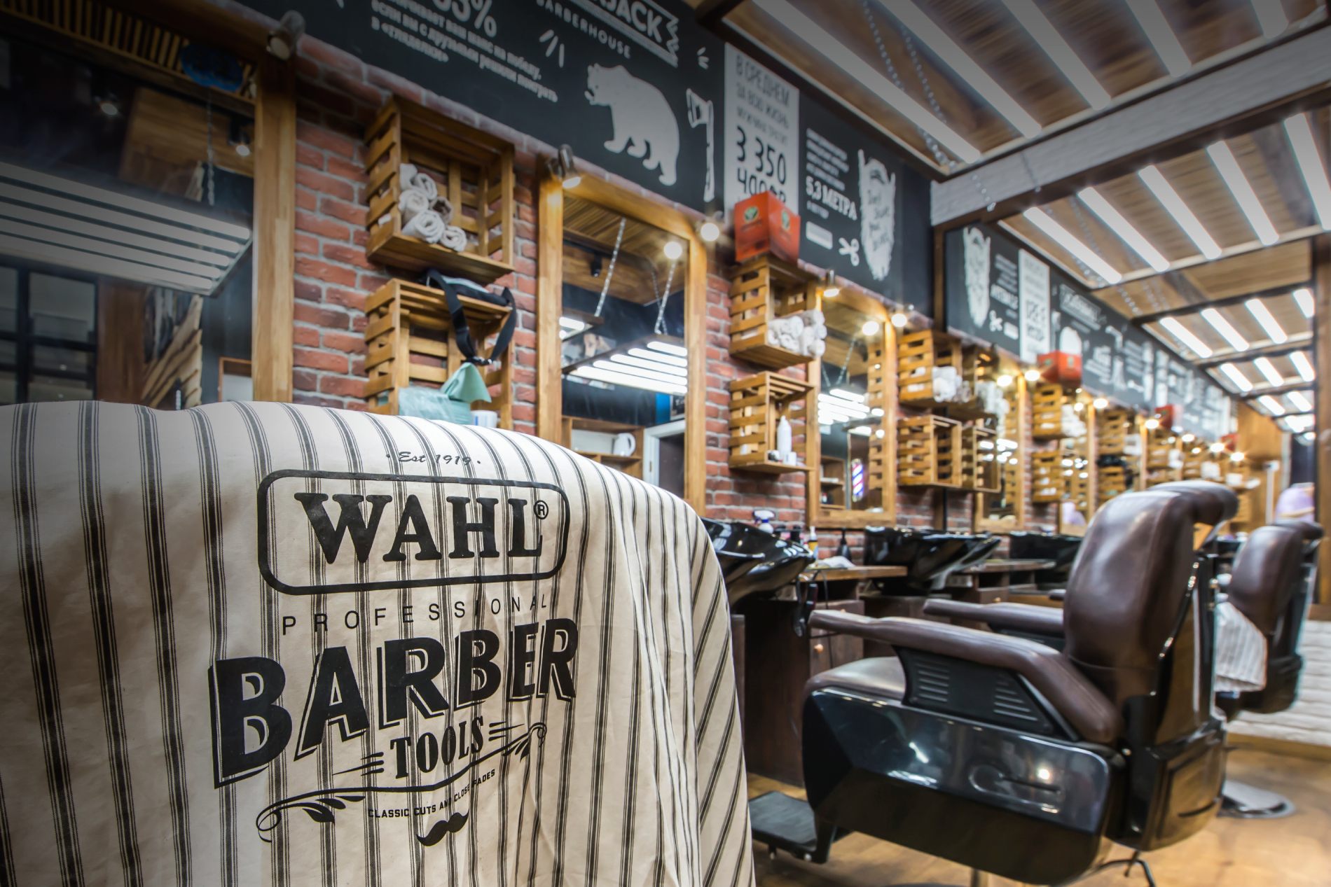 Барбершоп Печерськ <span>Lumberjack</span>