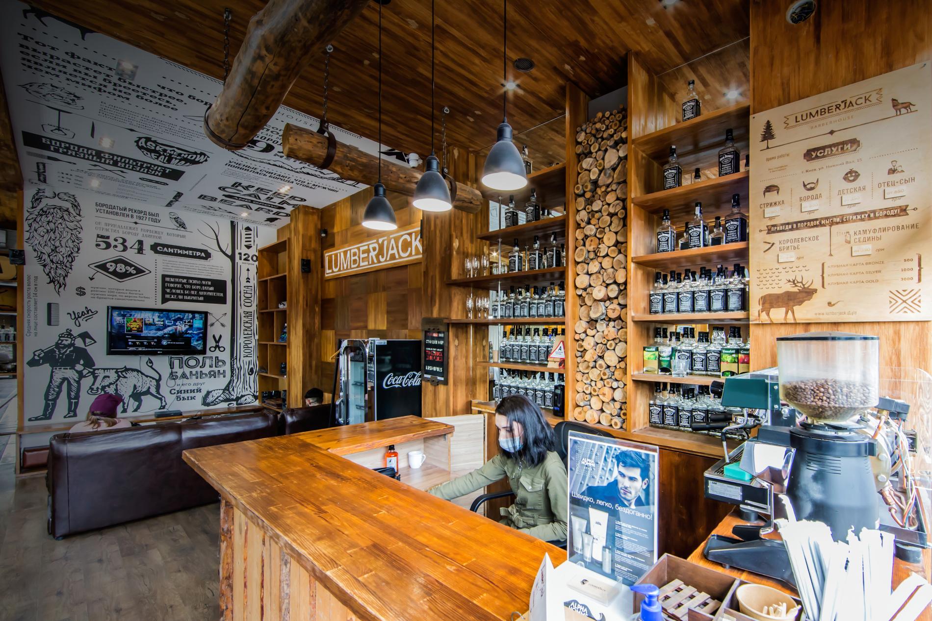 Барбершоп Поділ <span>Lumberjack</span>