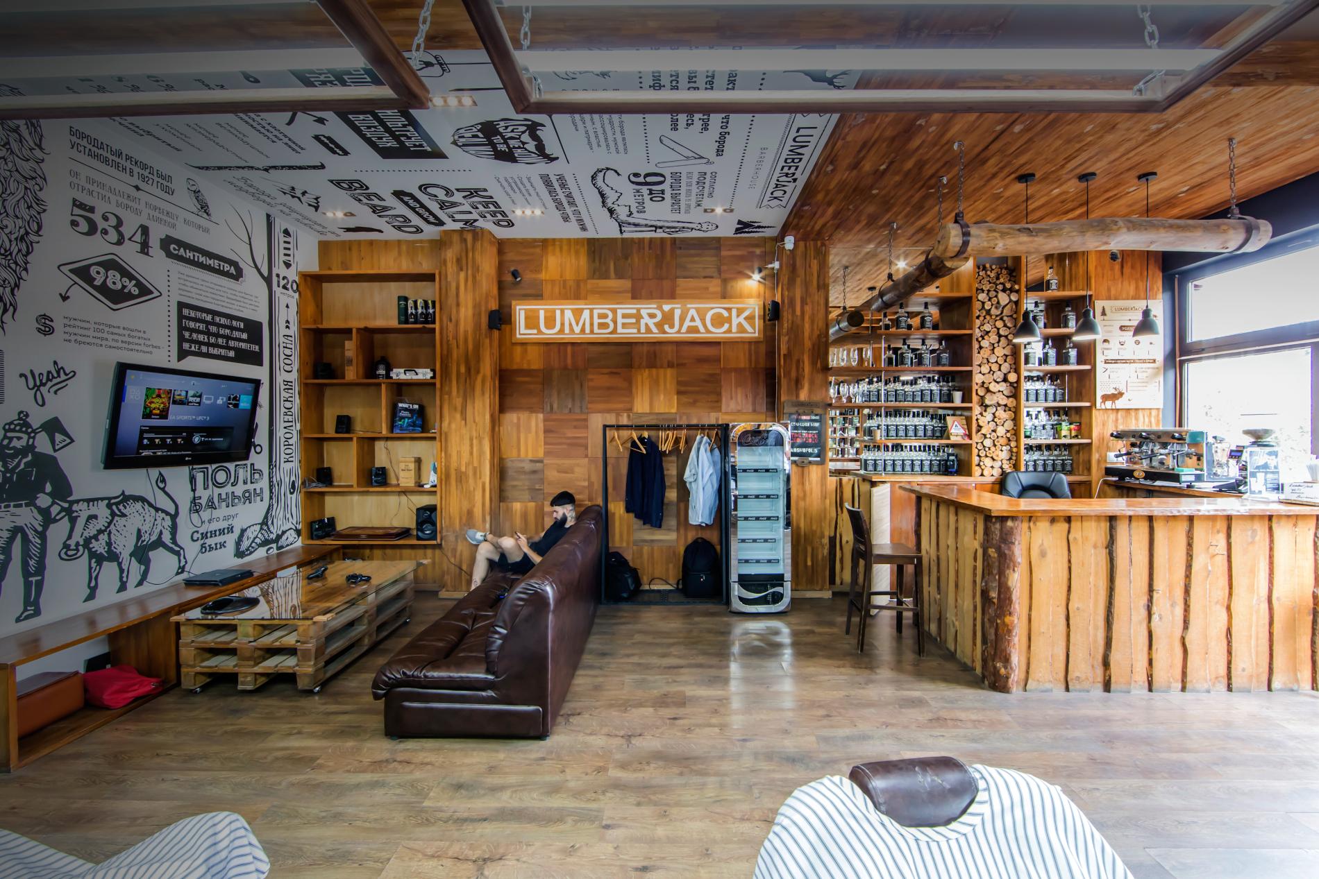 Барбершоп Поділ <span>Lumberjack</span>