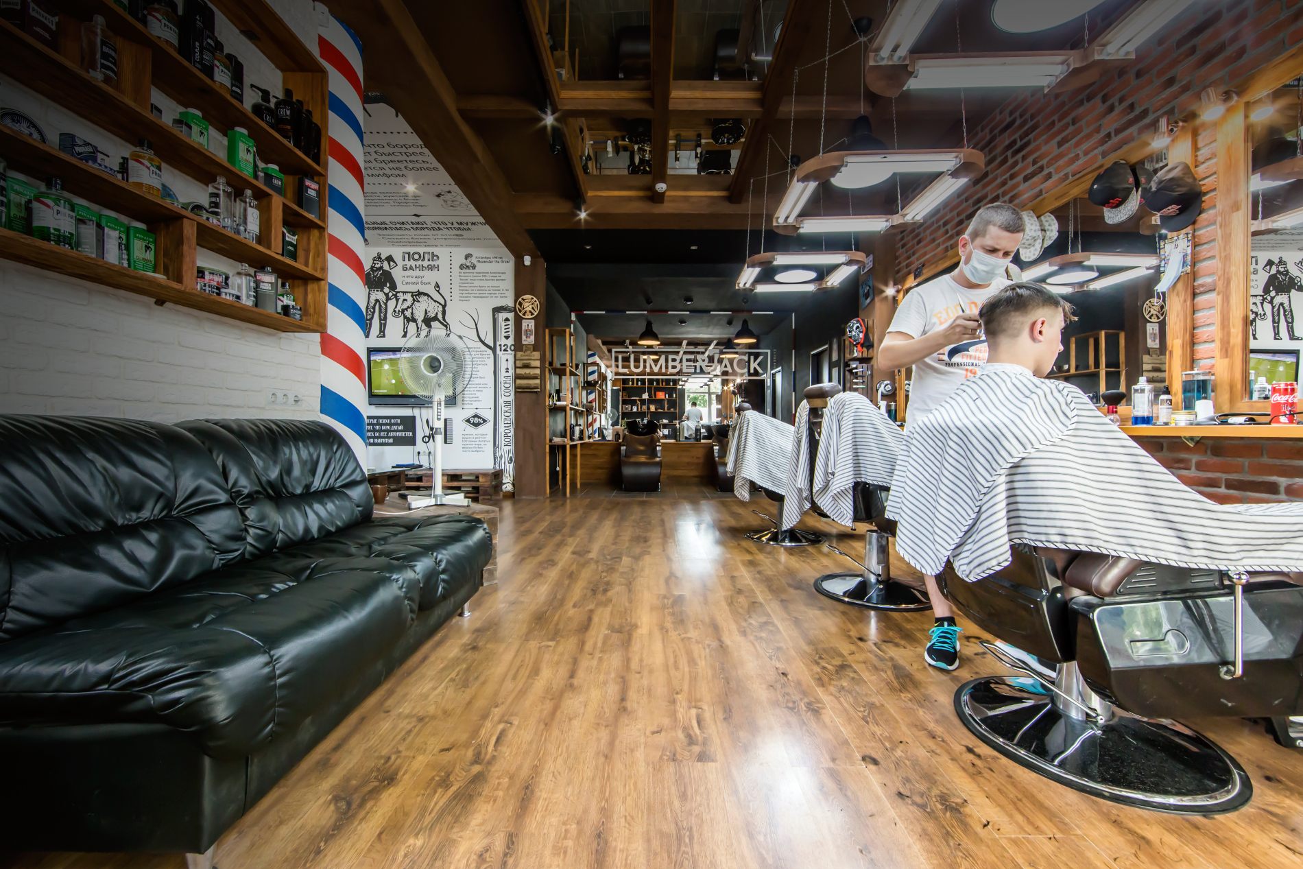 Барбершоп Позняки <span>Lumberjack</span>
