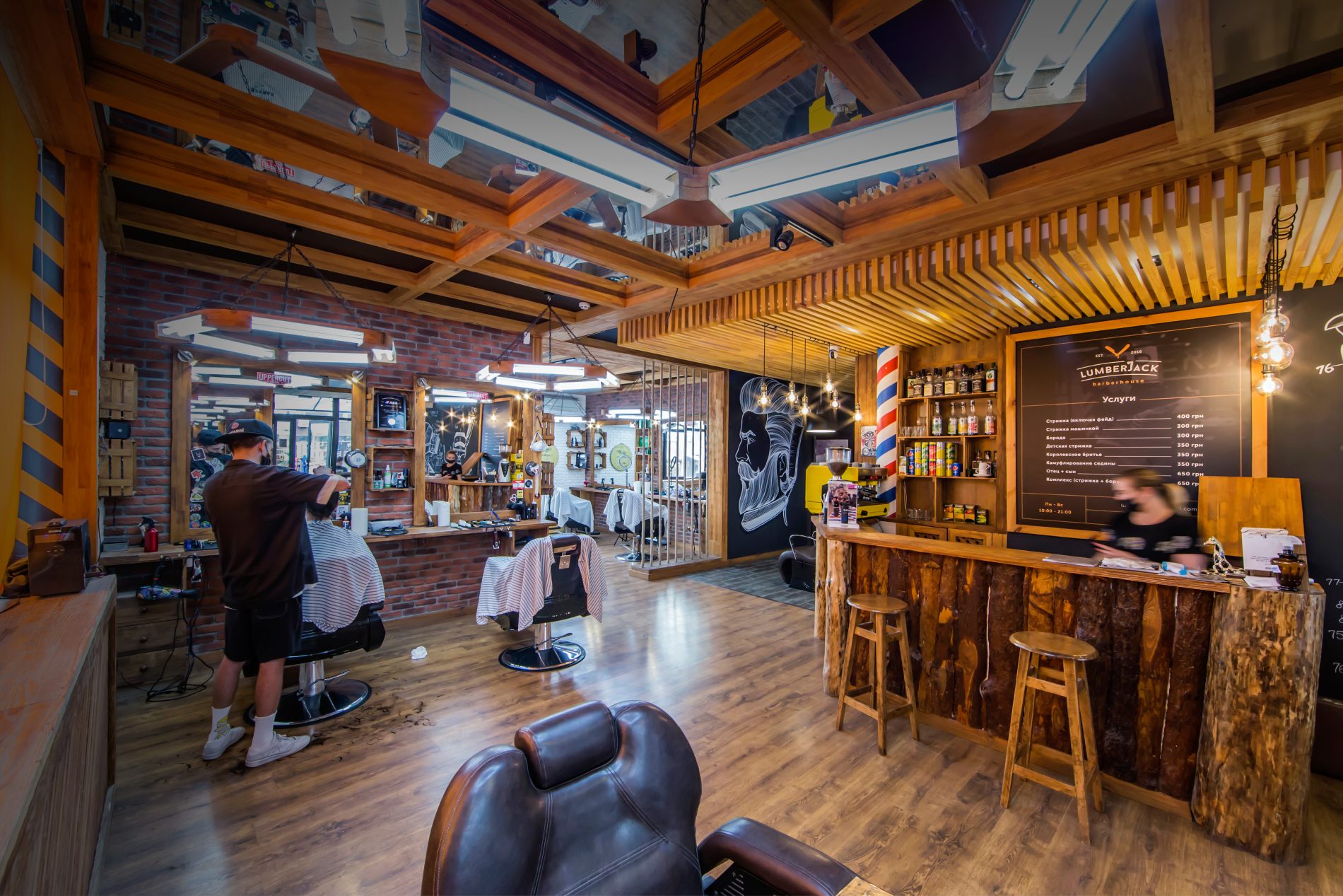 Барбершоп Теремки <span>Lumberjack</span>