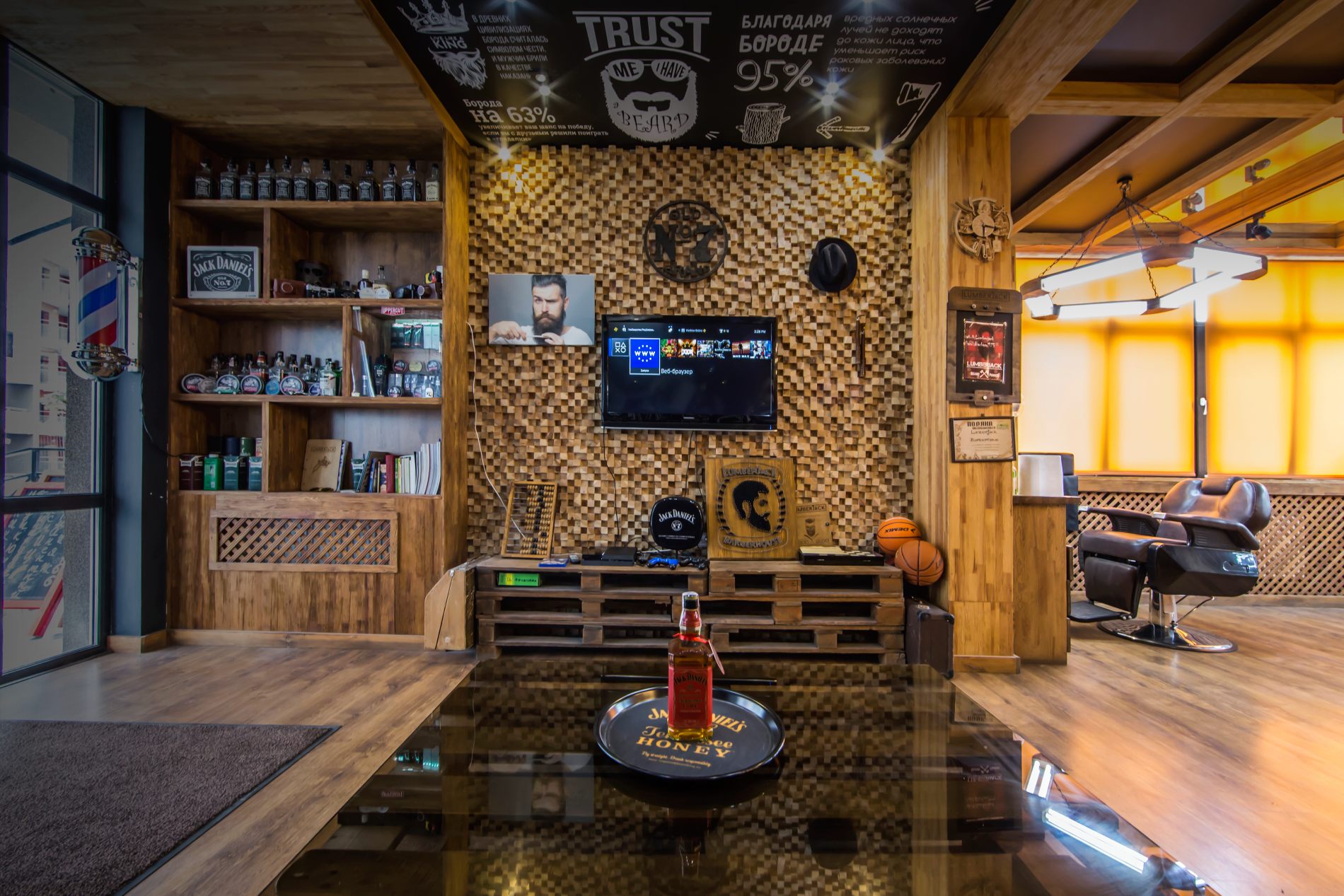 Барбершоп Теремки <span>Lumberjack</span>