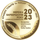 Lumberjack — Выбор Страны 2023, сеть барбершопов года г. Киев