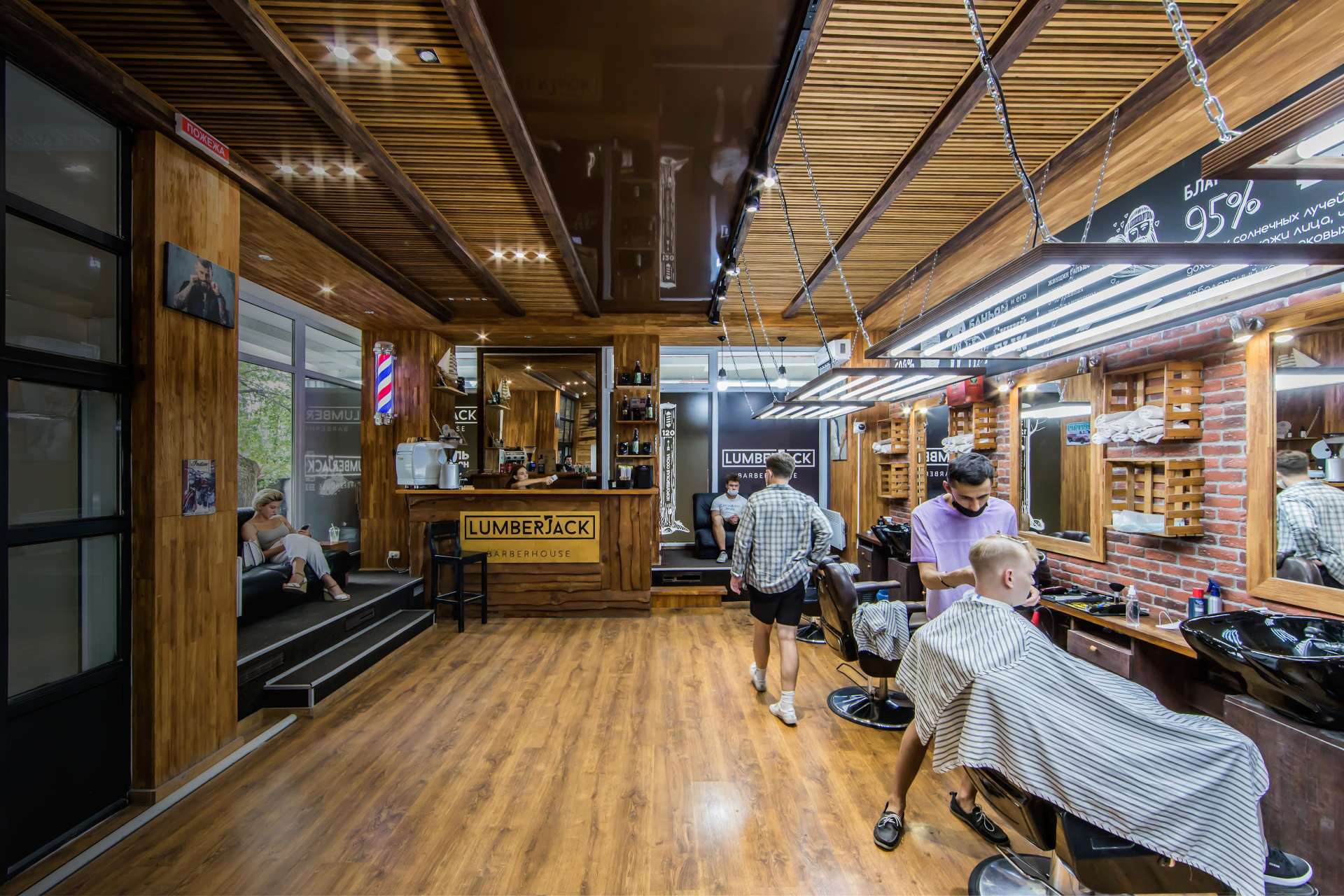 Lumberjack Печерськ Мужність. Стиль. Сила.