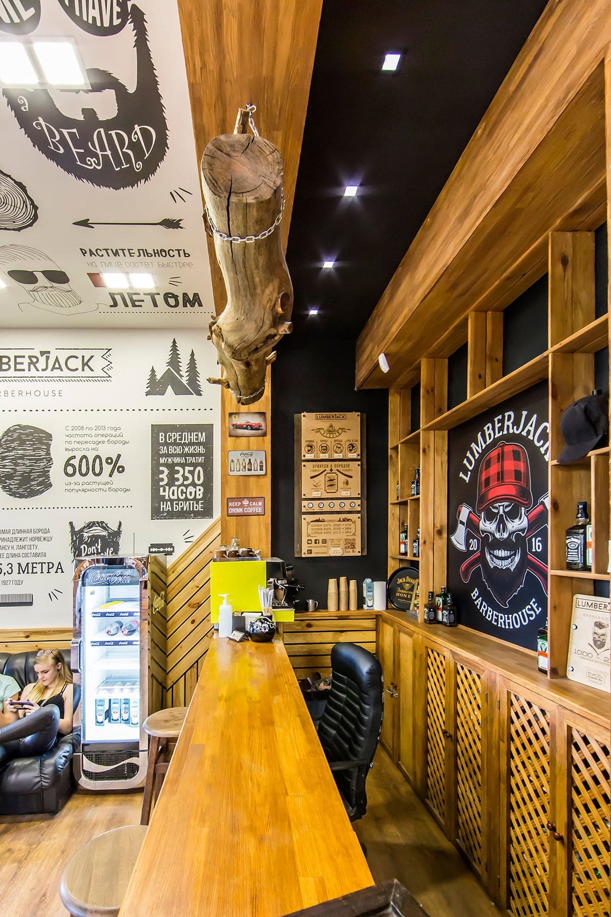 Lumberjack Barberhouse Русанівка